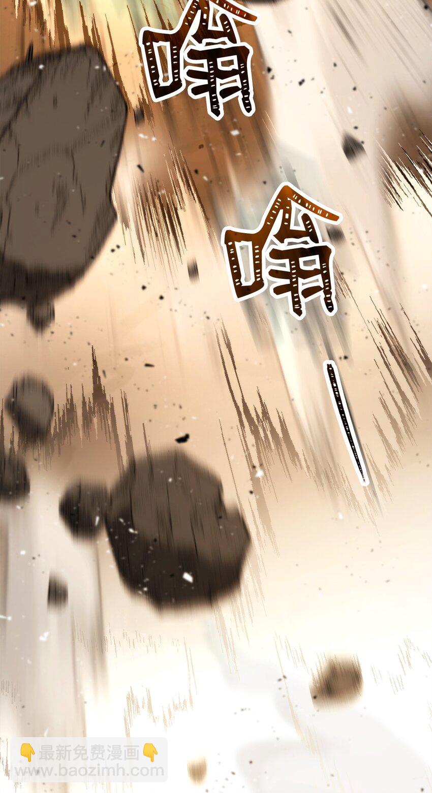 256 大盗贼伊古尔库67