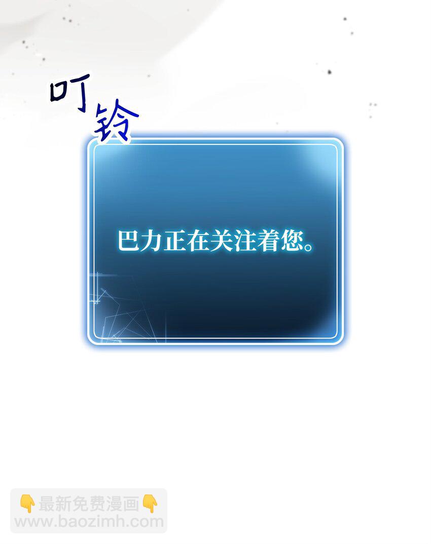 256 大盗贼伊古尔库69