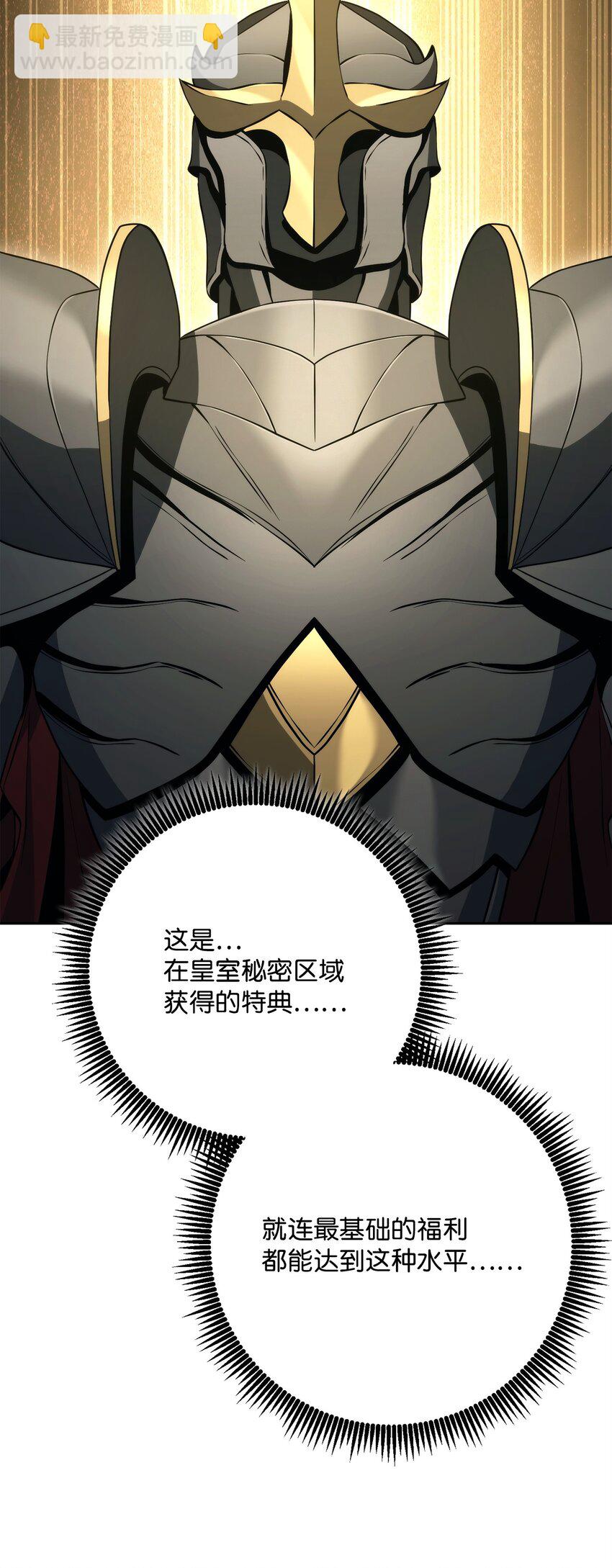 256 大盗贼伊古尔库7