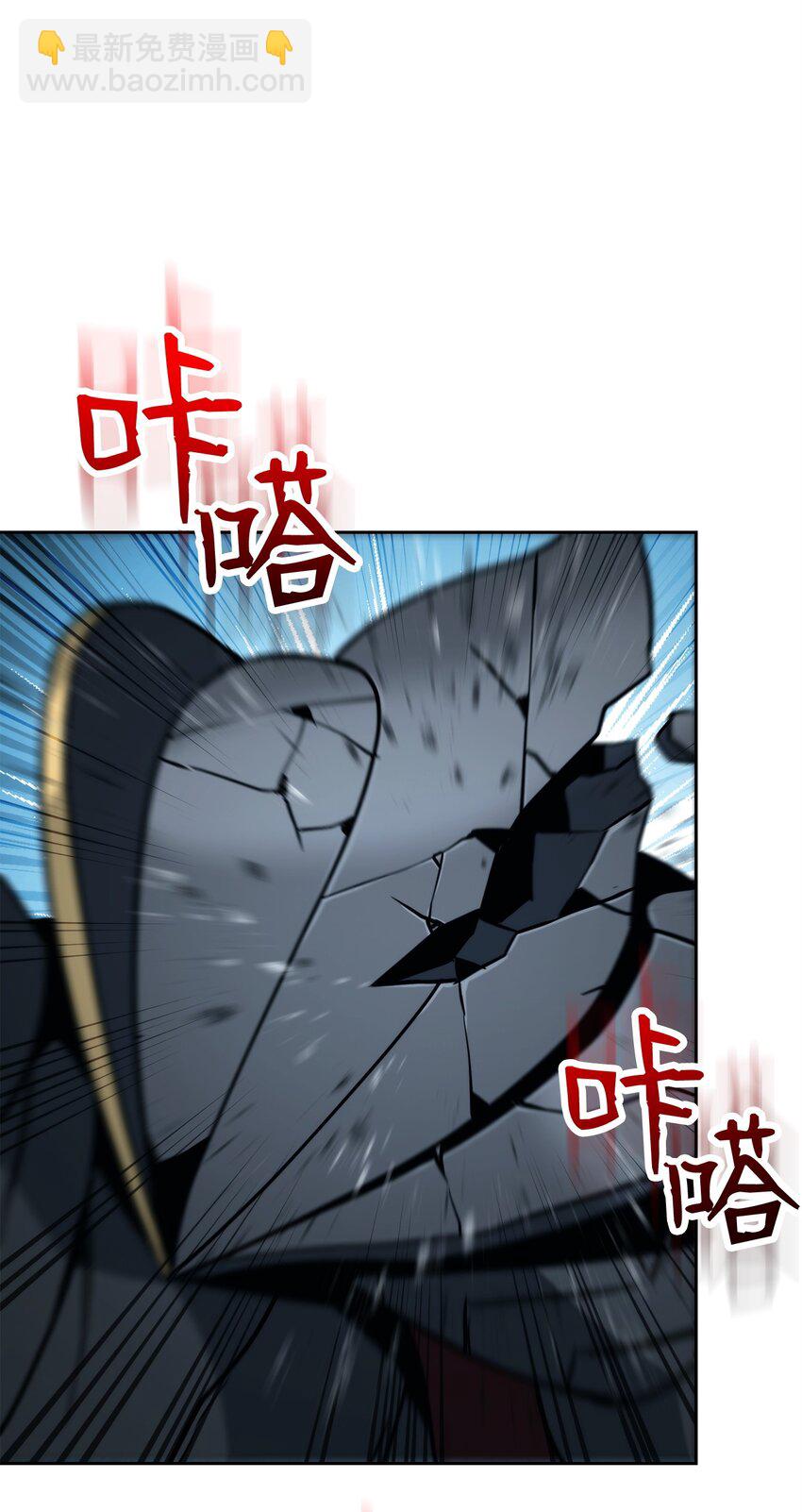 256 大盗贼伊古尔库73