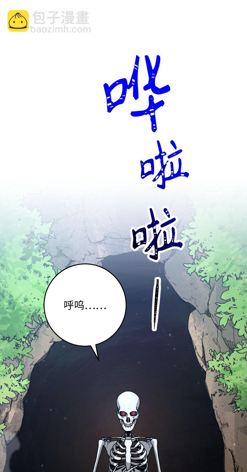 256 大盗贼伊古尔库75