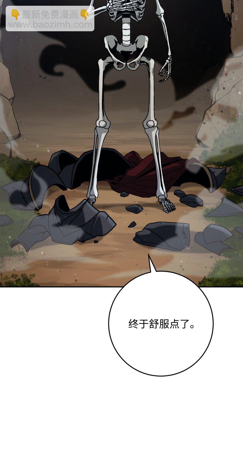 256 大盗贼伊古尔库76