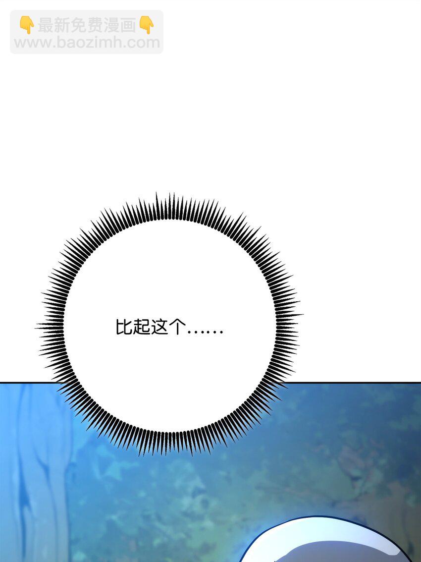 256 大盗贼伊古尔库77