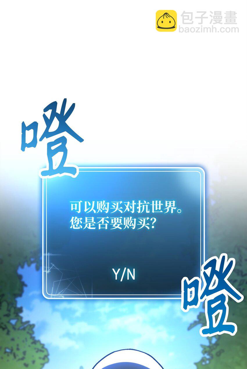 256 大盗贼伊古尔库79