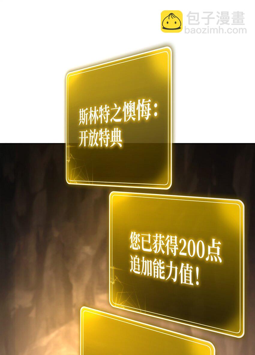 256 大盗贼伊古尔库8