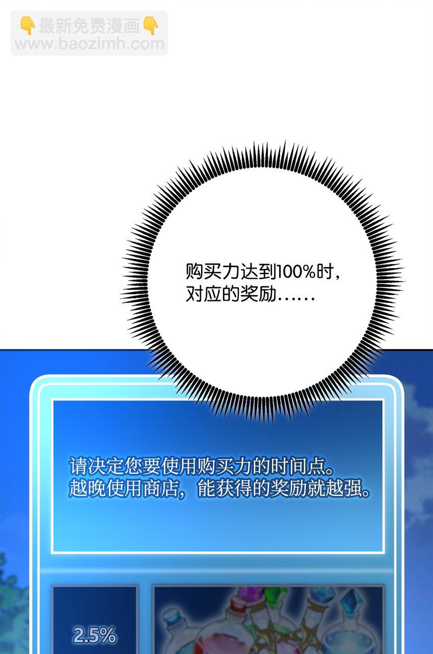 256 大盗贼伊古尔库81