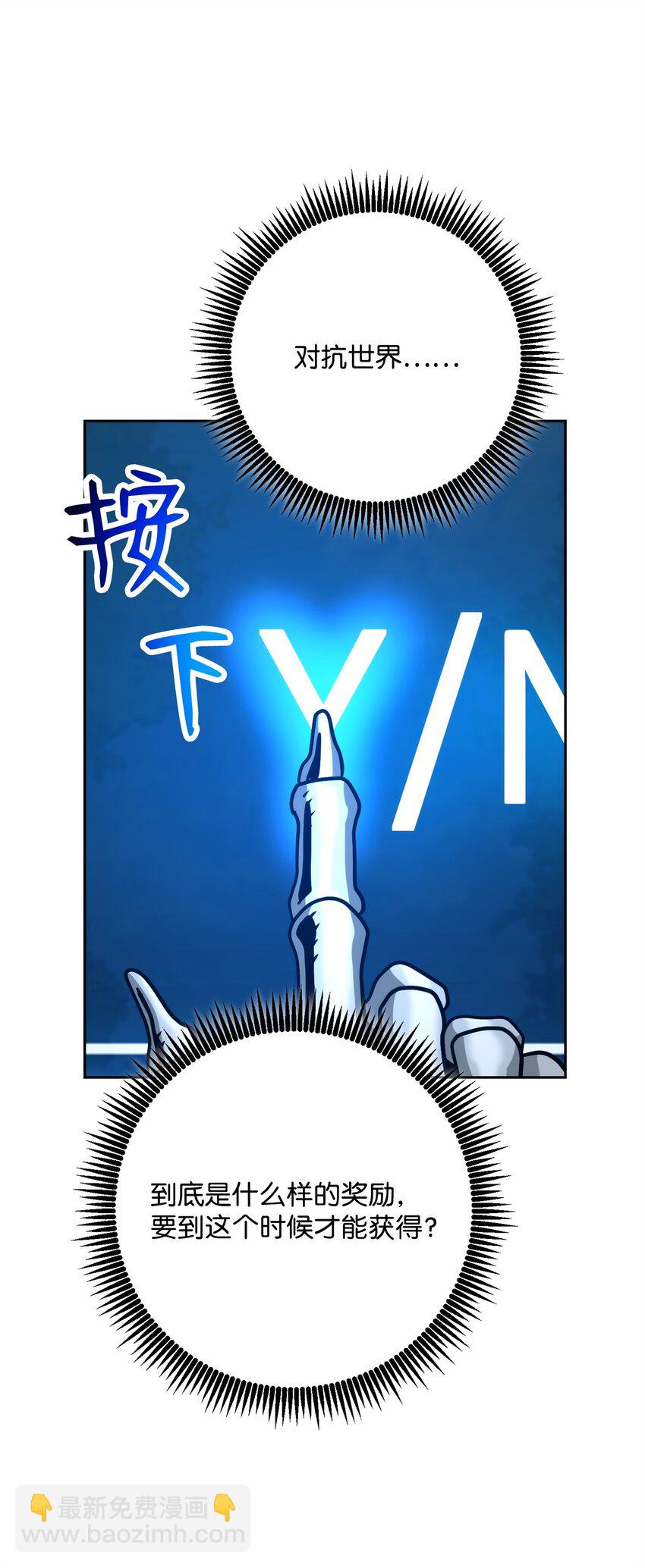 256 大盗贼伊古尔库83
