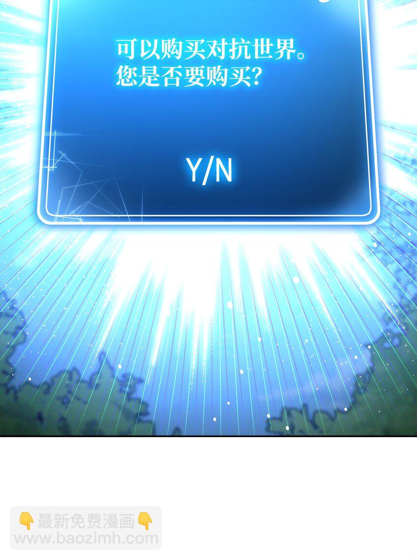 256 大盗贼伊古尔库85
