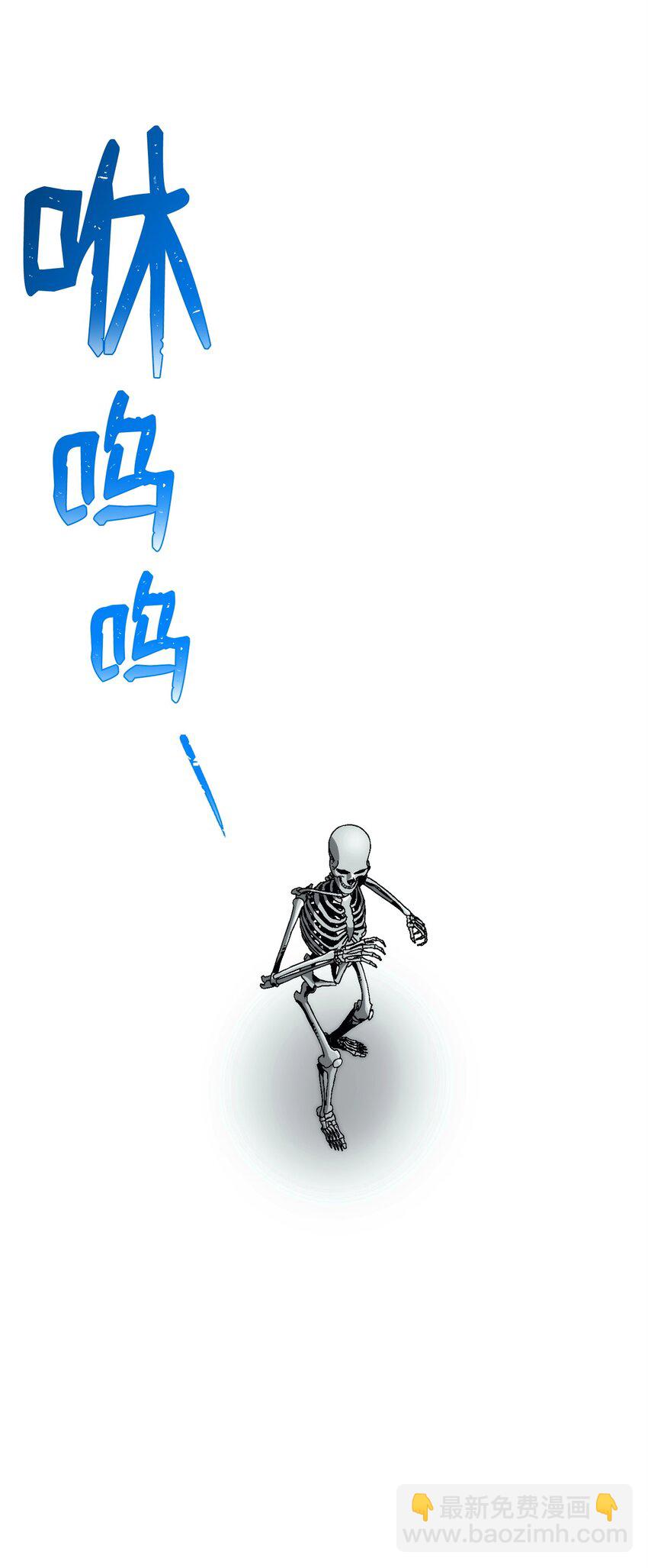256 大盗贼伊古尔库87