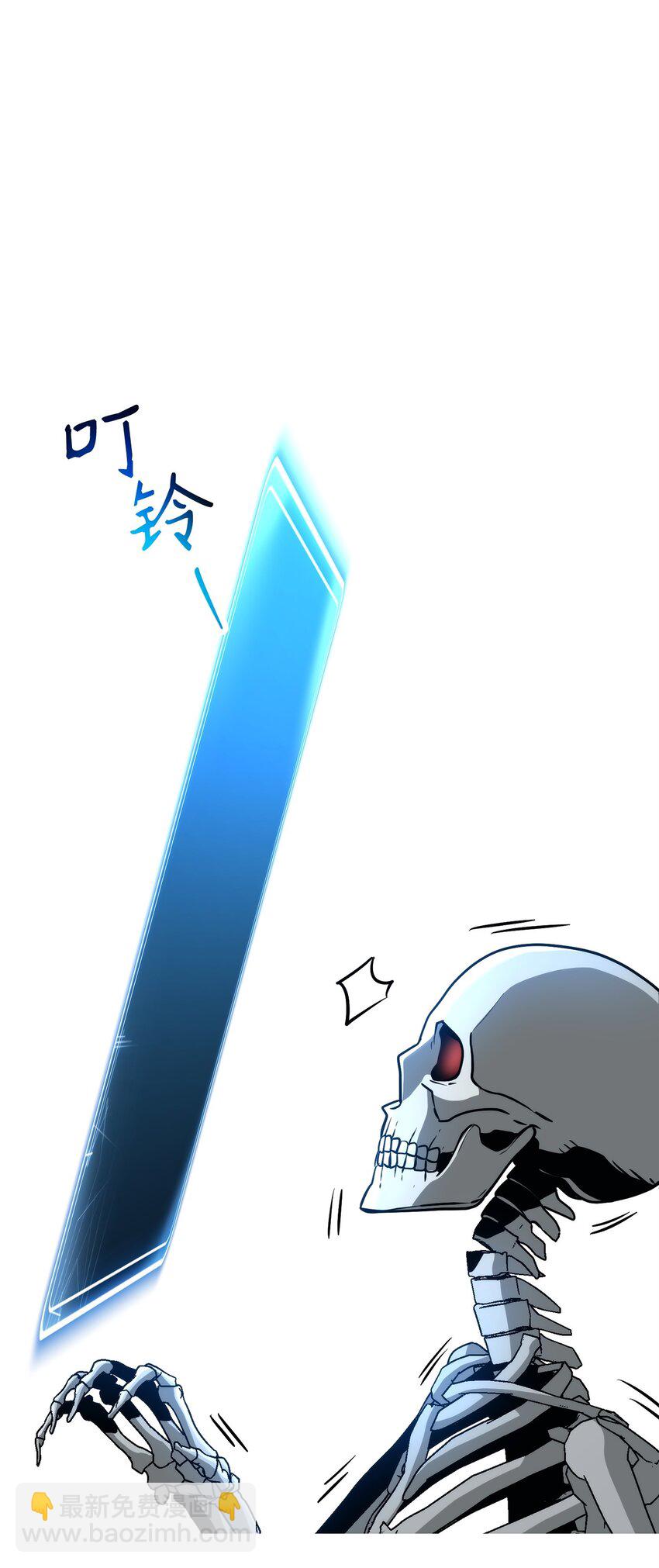 256 大盗贼伊古尔库88