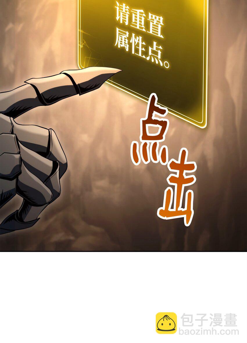 256 大盗贼伊古尔库9