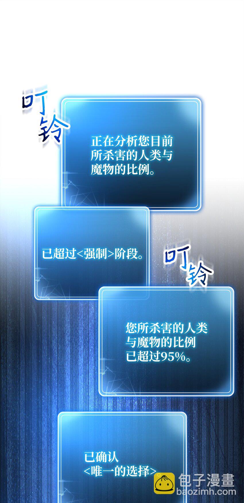 256 大盗贼伊古尔库90