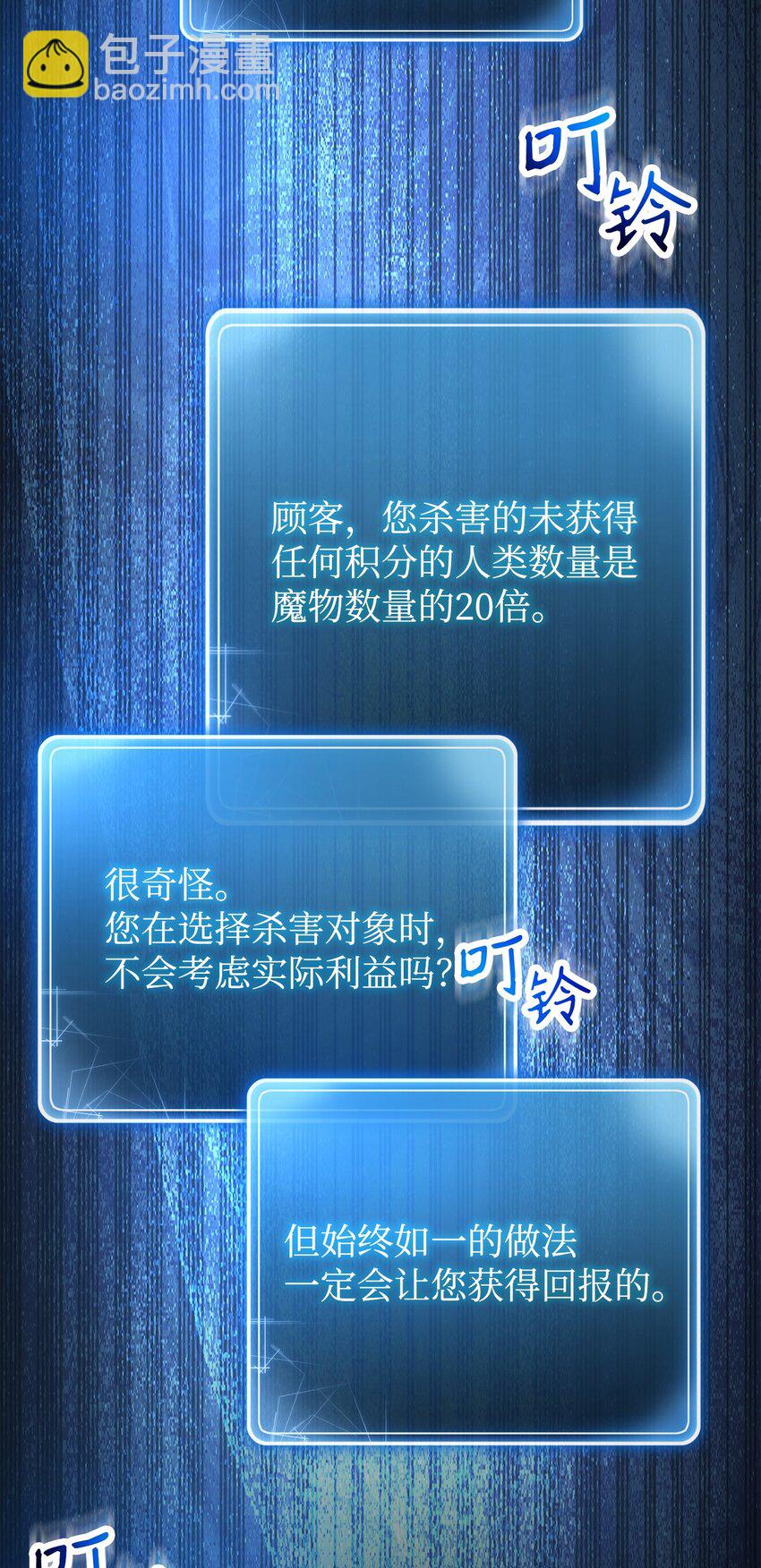256 大盗贼伊古尔库91
