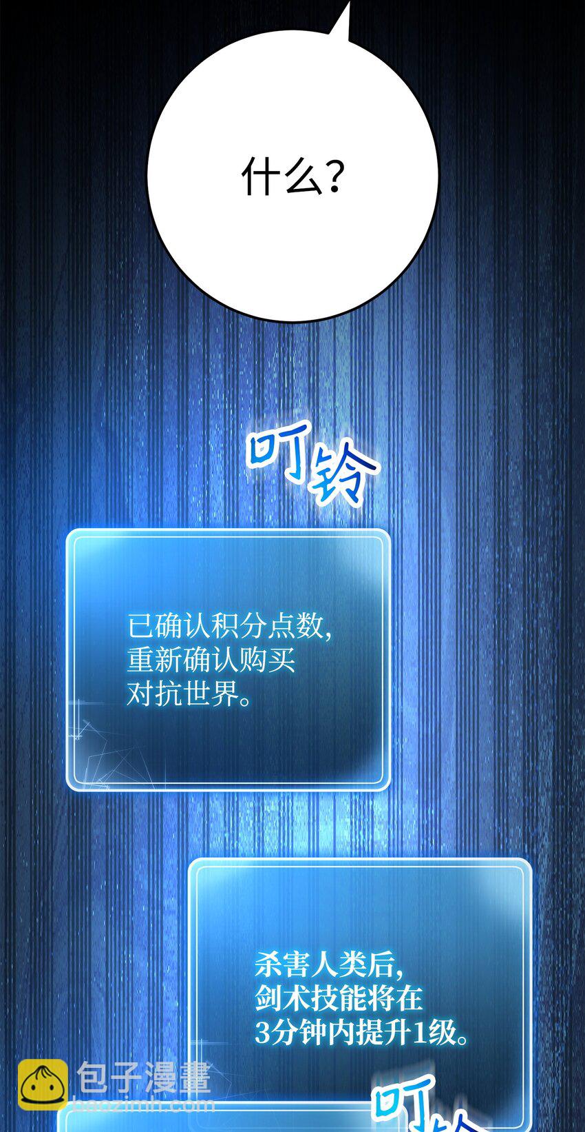 256 大盗贼伊古尔库93