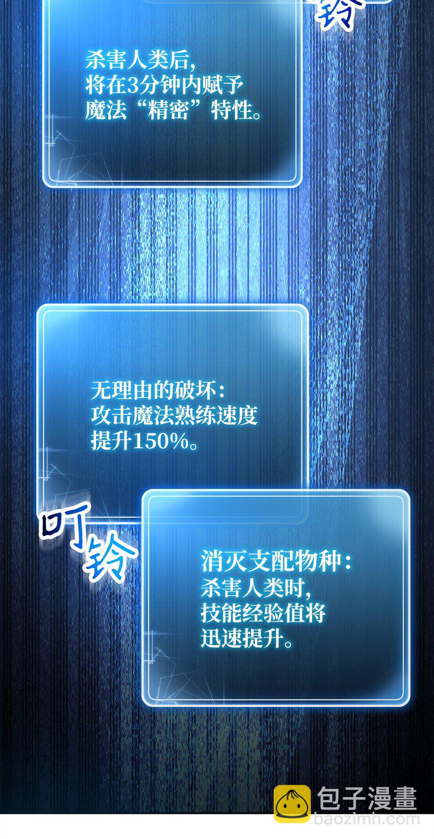 256 大盗贼伊古尔库94