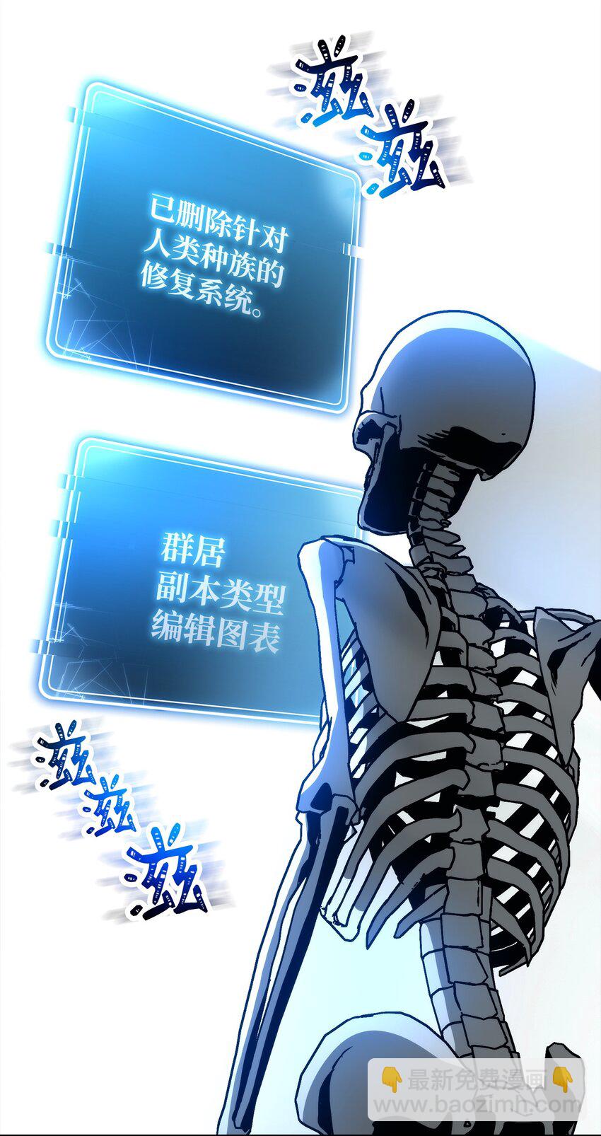 256 大盗贼伊古尔库95