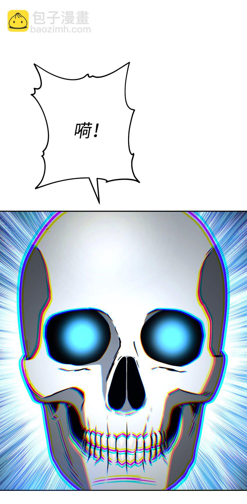 256 大盗贼伊古尔库98