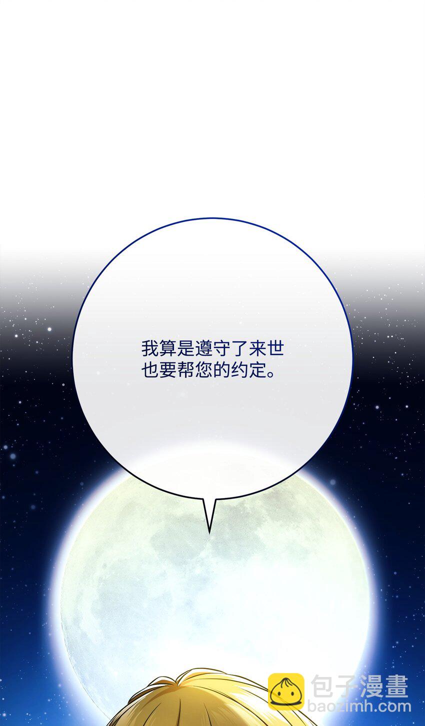 257 再次重逢101