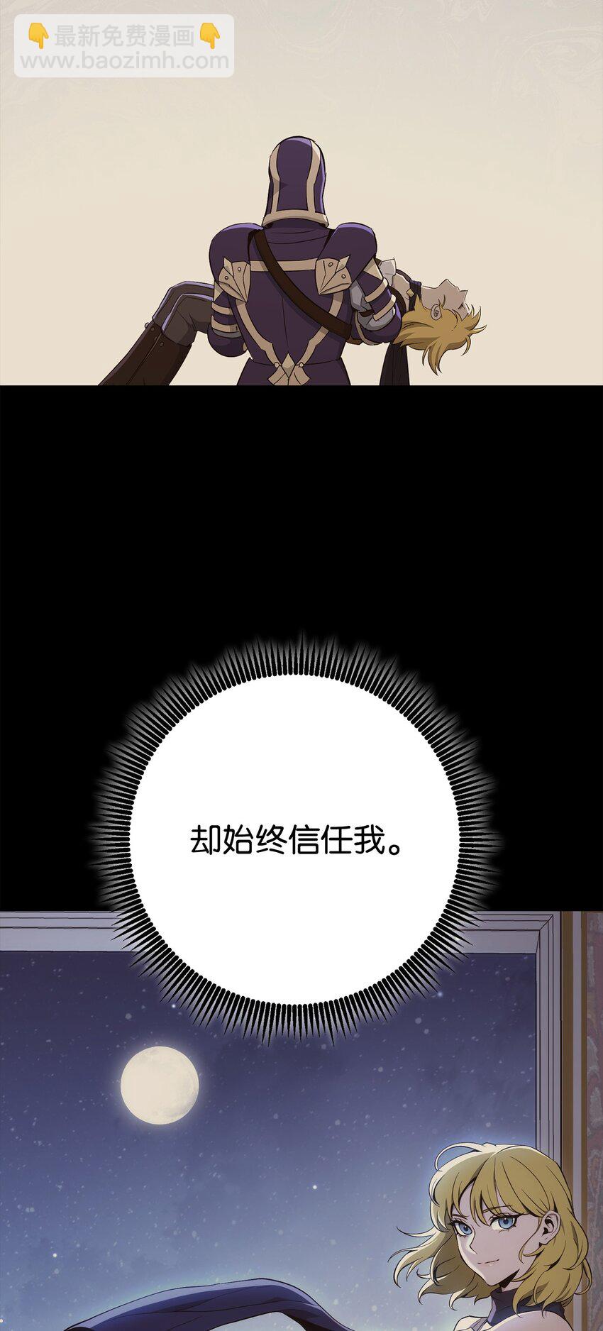 257 再次重逢113