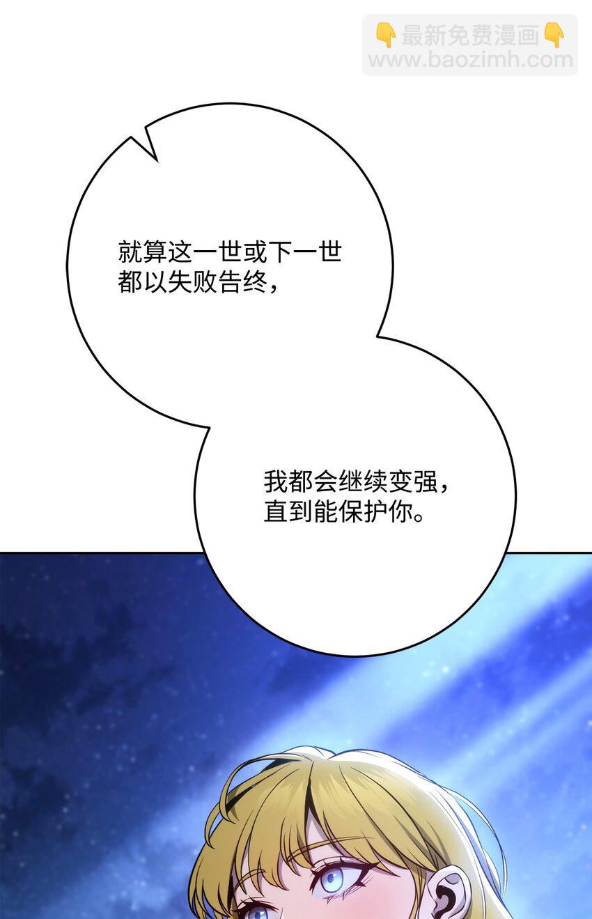 257 再次重逢119