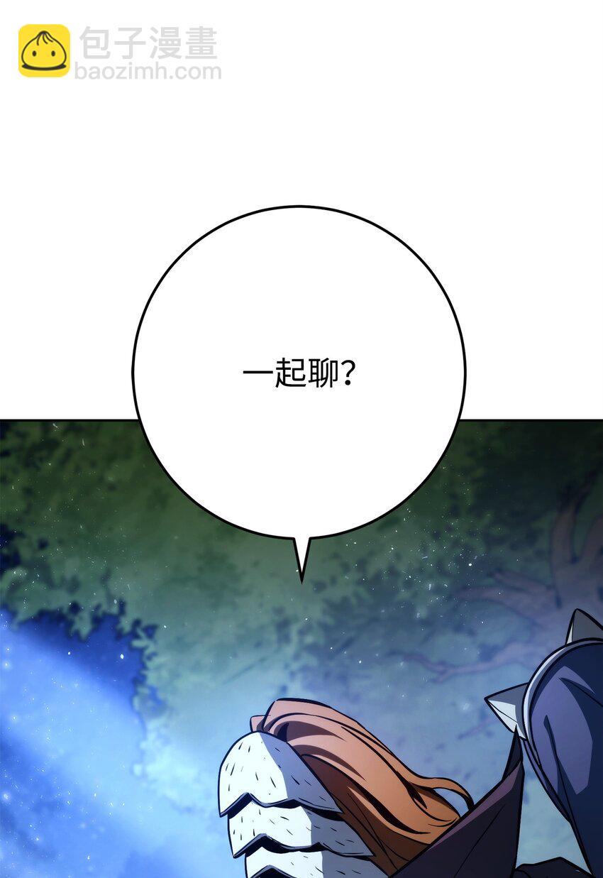 257 再次重逢136