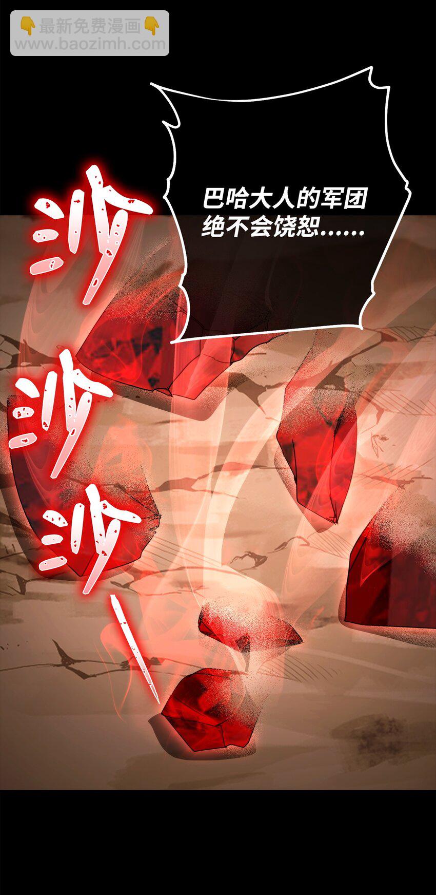 257 再次重逢18
