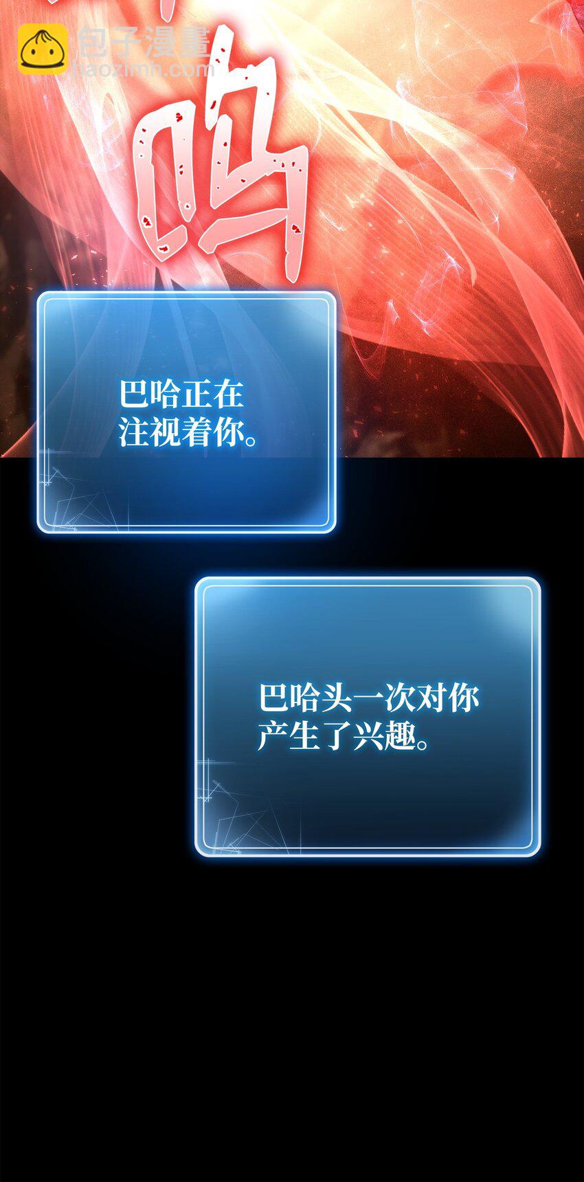 257 再次重逢20