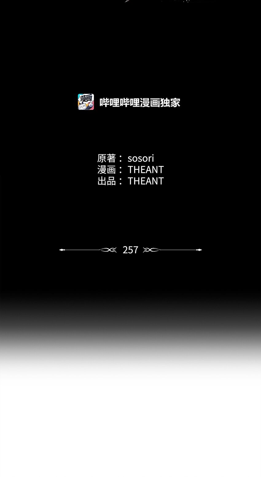 257 再次重逢22