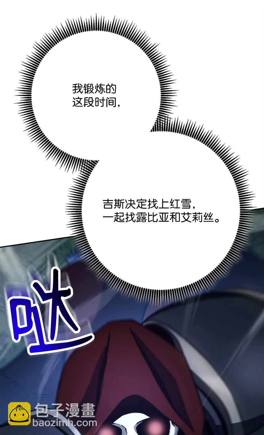 257 再次重逢38