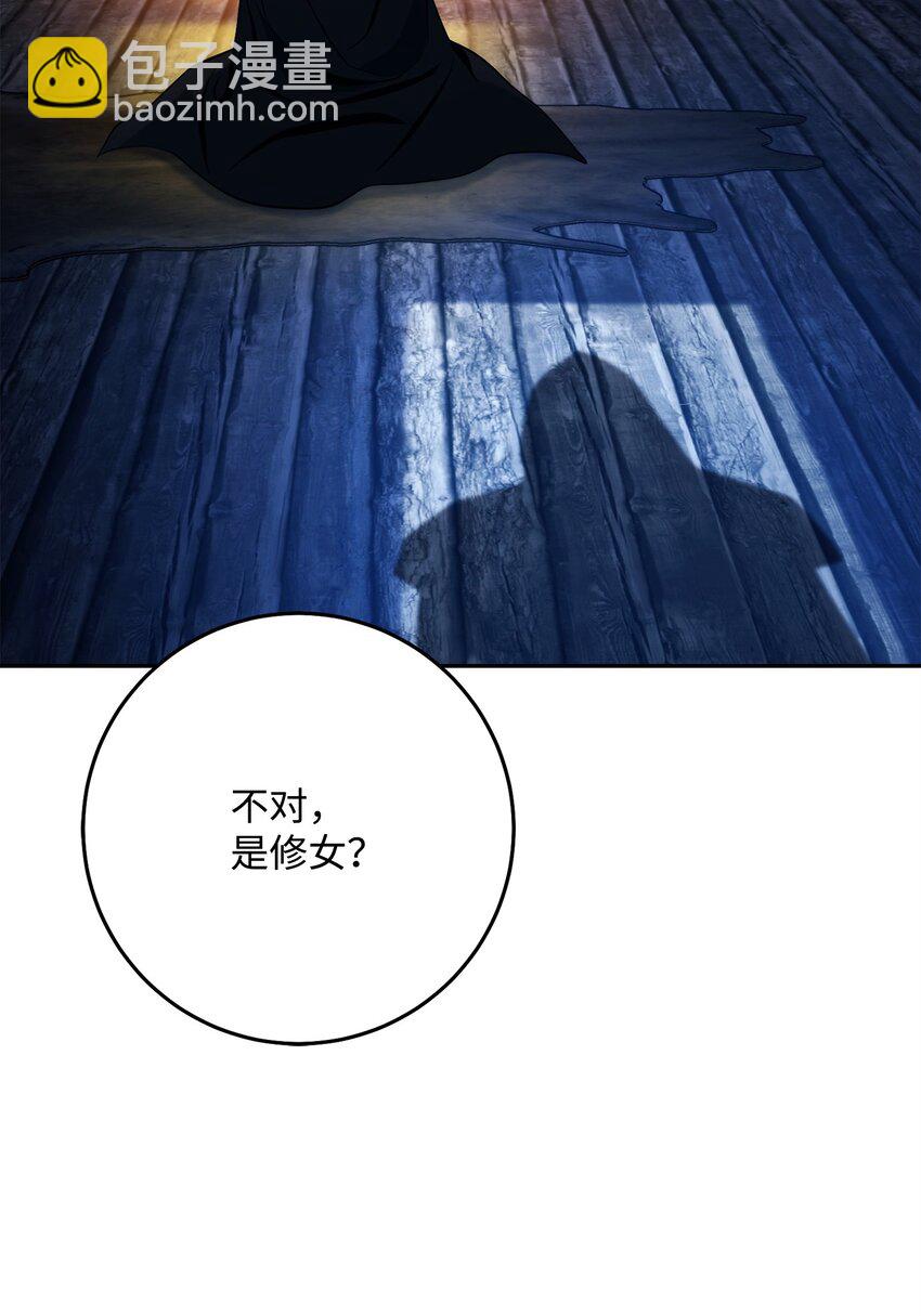 257 再次重逢52