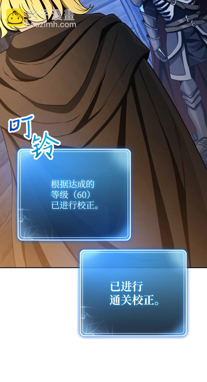 257 再次重逢61