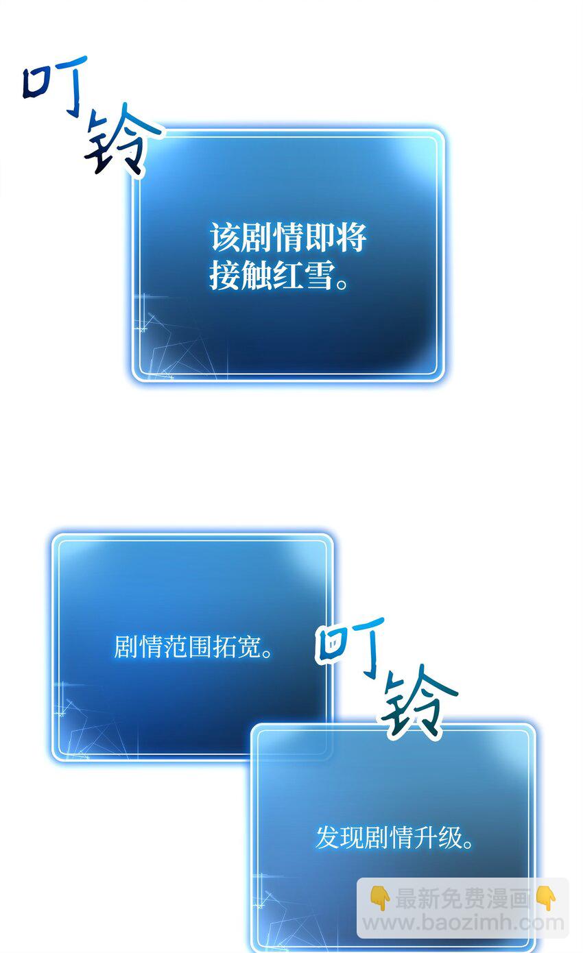 257 再次重逢63