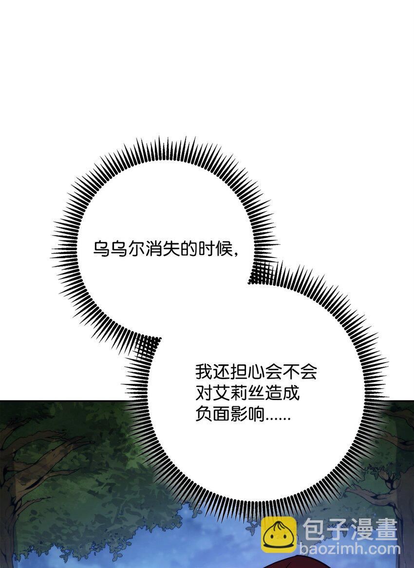 257 再次重逢76