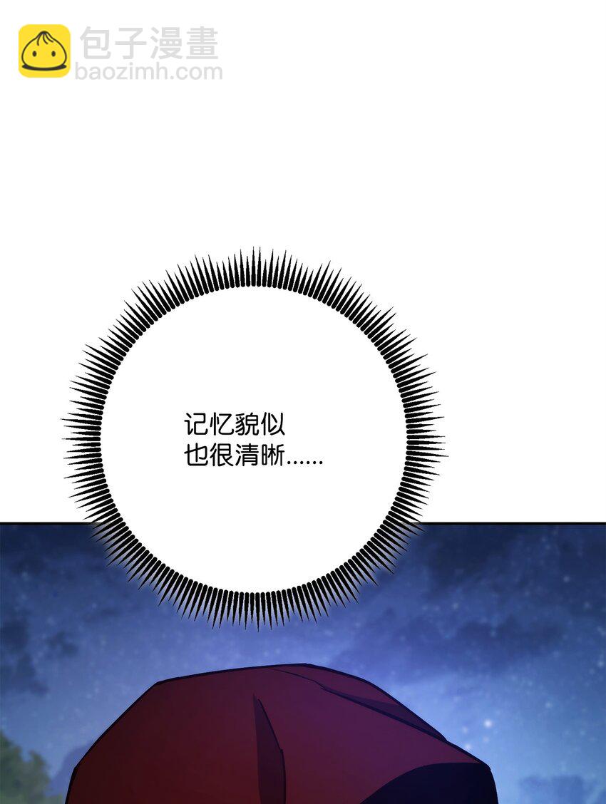 257 再次重逢81