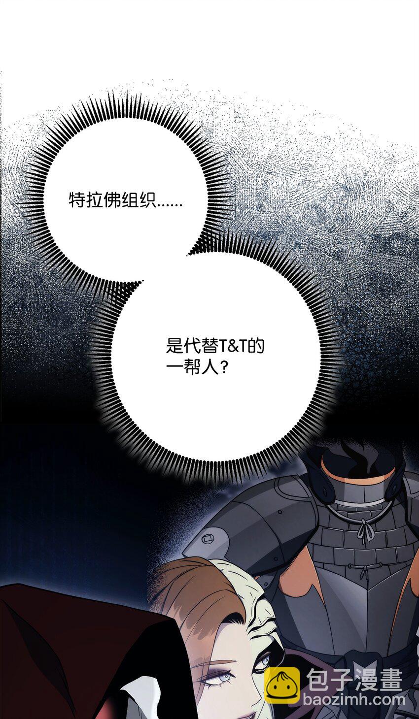 257 再次重逢87