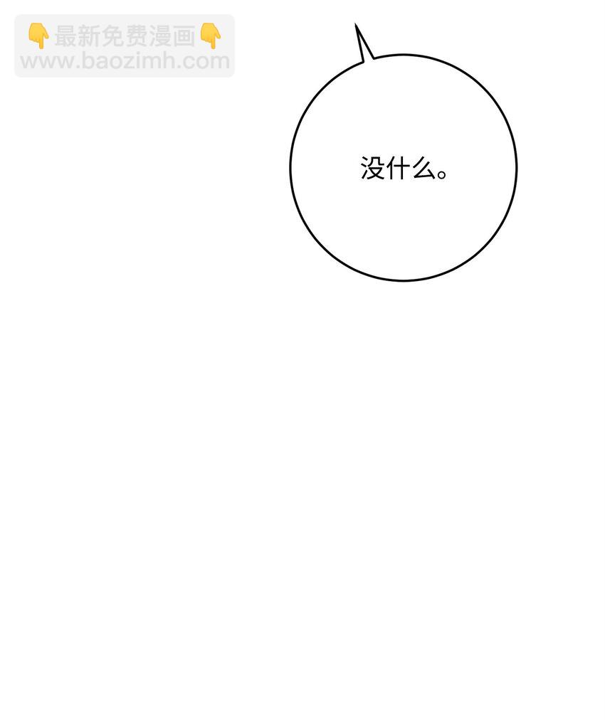 257 再次重逢93