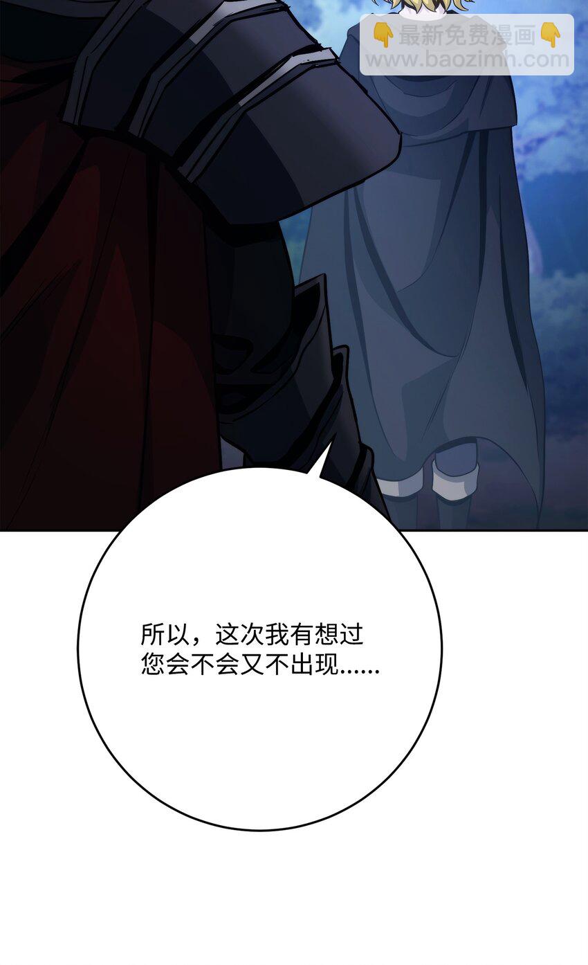 257 再次重逢98