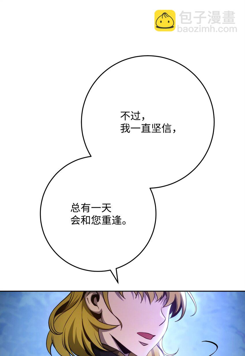 257 再次重逢99