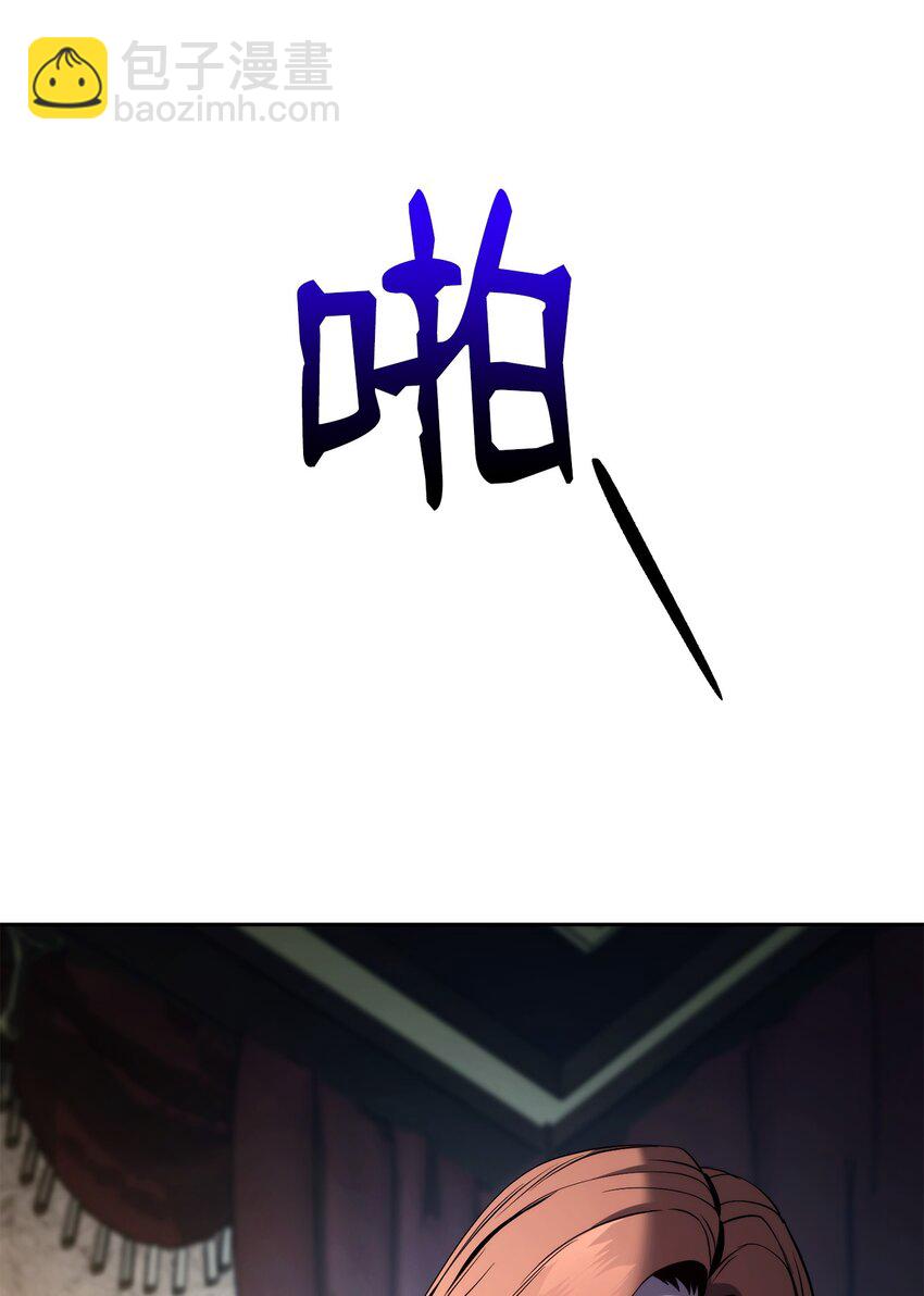 261 继位计划10