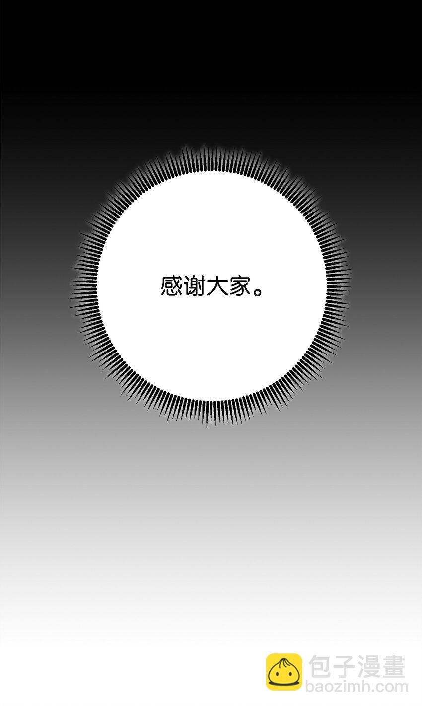 261 继位计划108
