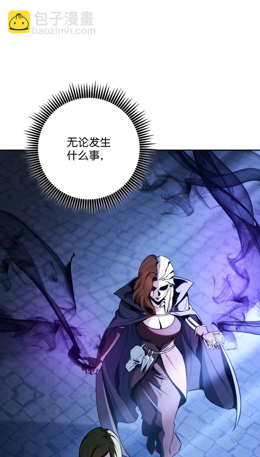 261 继位计划109