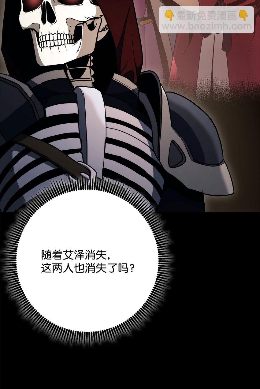 261 继位计划17