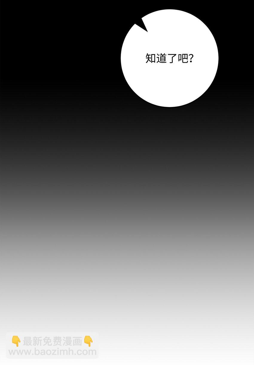 261 继位计划21