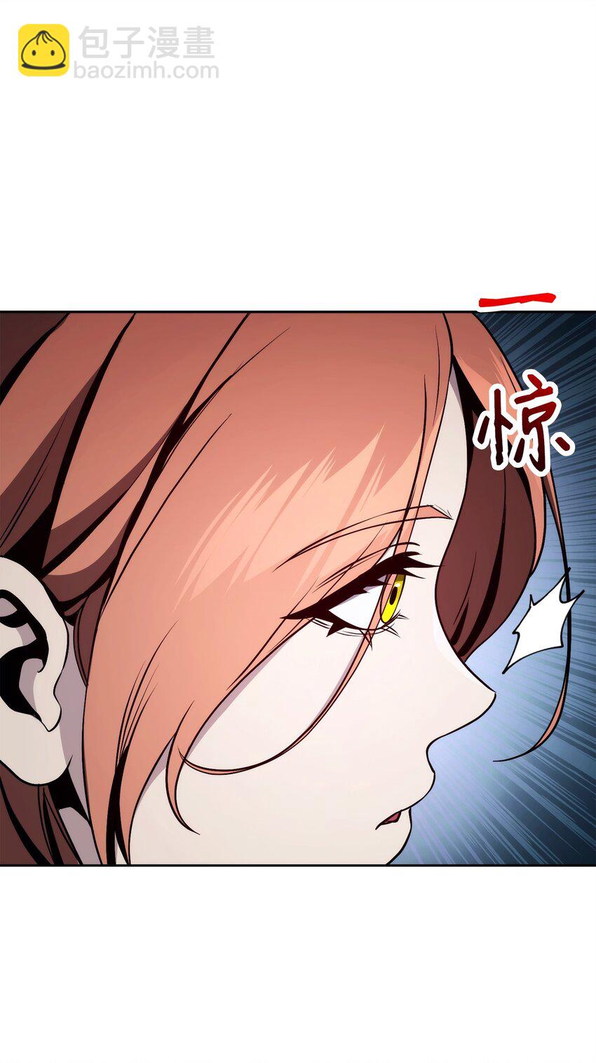 261 继位计划26