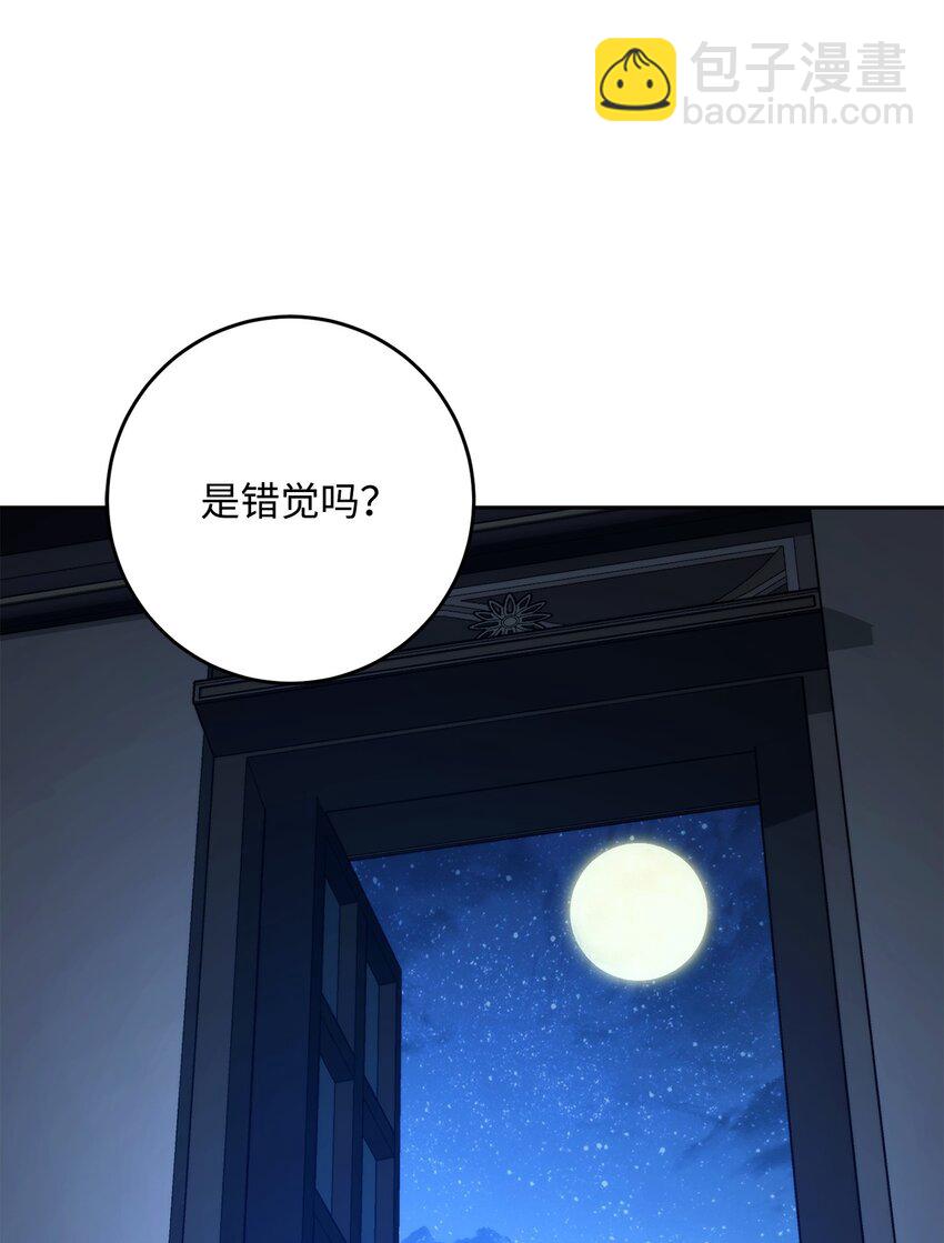 261 继位计划27
