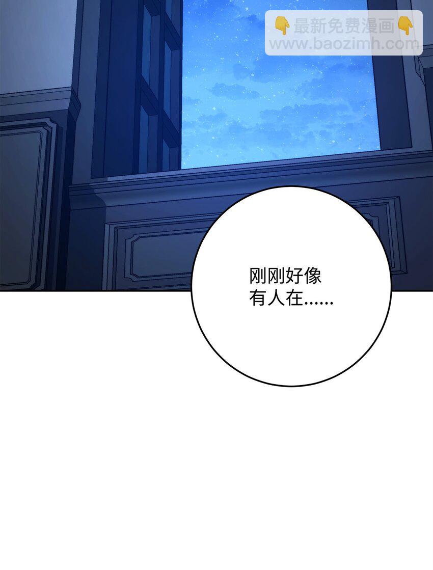 261 继位计划28