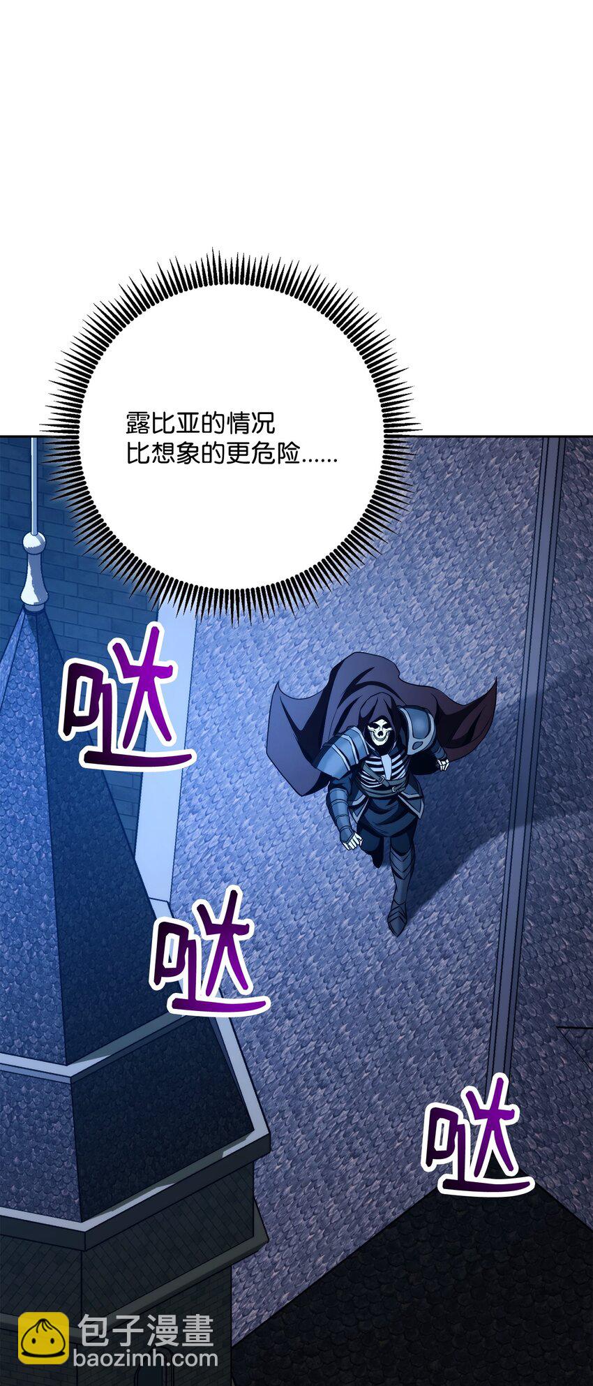 261 继位计划29
