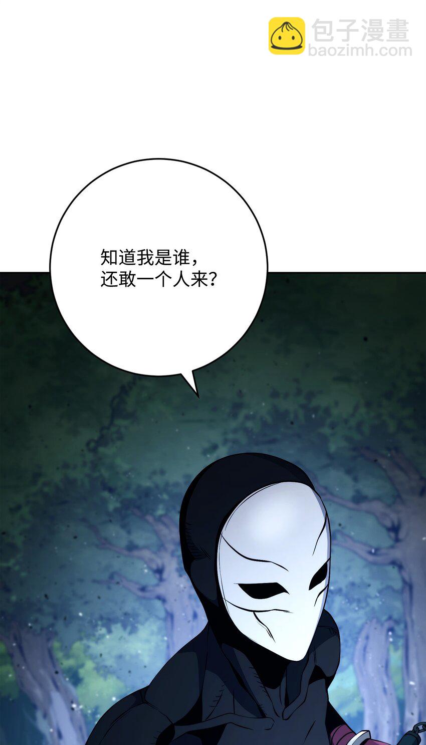261 继位计划42