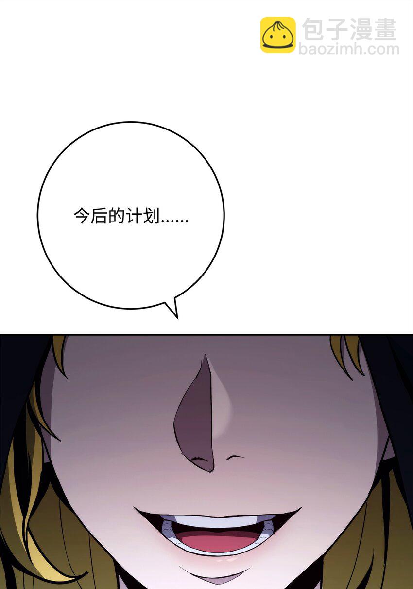261 继位计划58