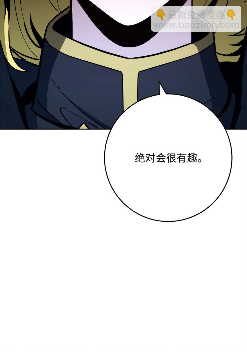 261 继位计划59